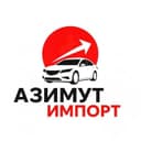 Азимут Импорт
